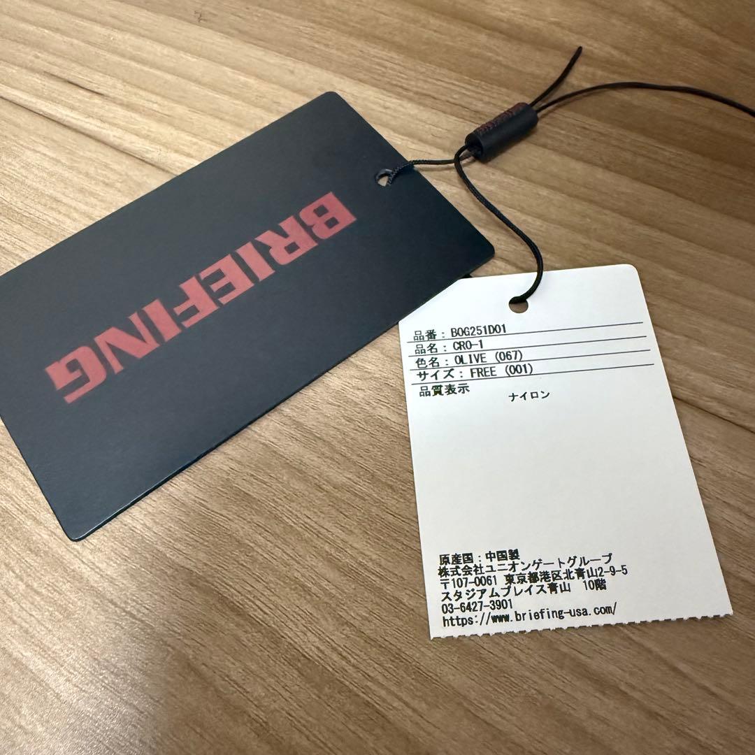 未使用 [直営店限定モデル] BRIEFINGキャディバッグ CR01新作