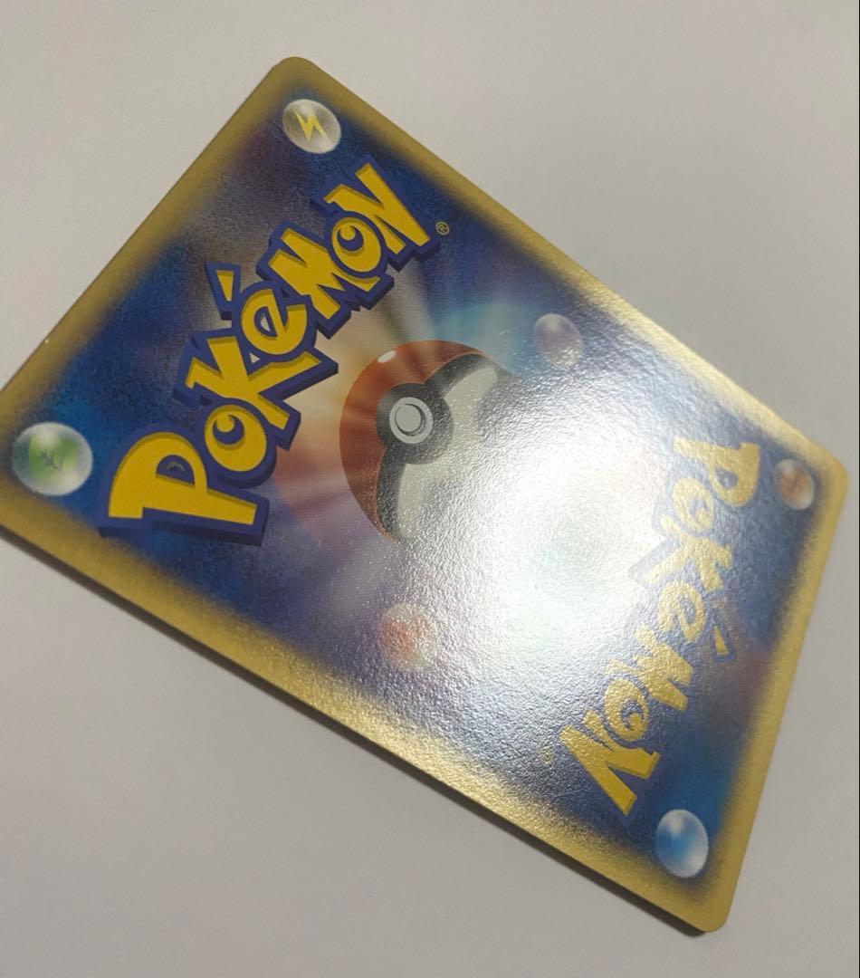 ポケモンカード レックウザ ポケパーク プレミアムファイル 009/009