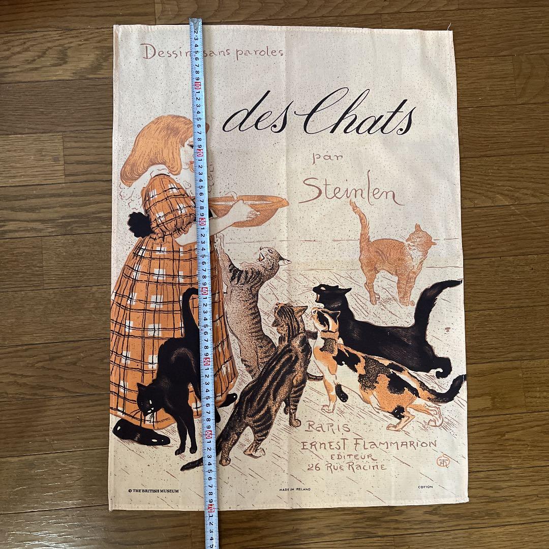 3.   スタンラン　タペストリー　英国美術館