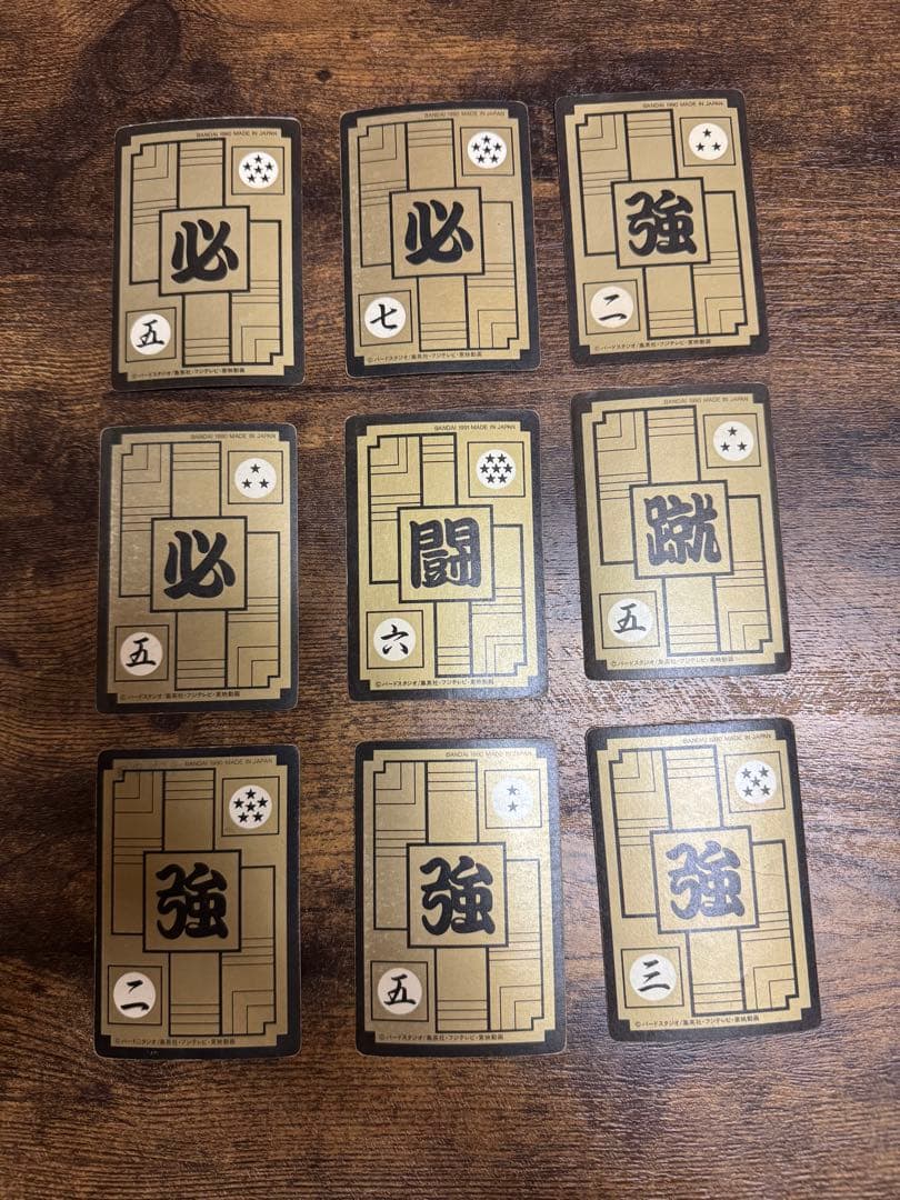 ①ドラゴンボール カードダス 初期 PPカードセット販売 (37枚)