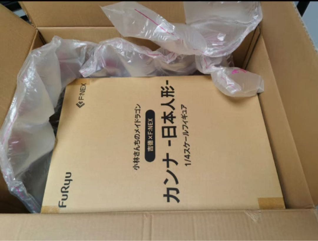 吉徳 小林さんちのメイドラゴンS カンナカムイ -日本人形- 1/4