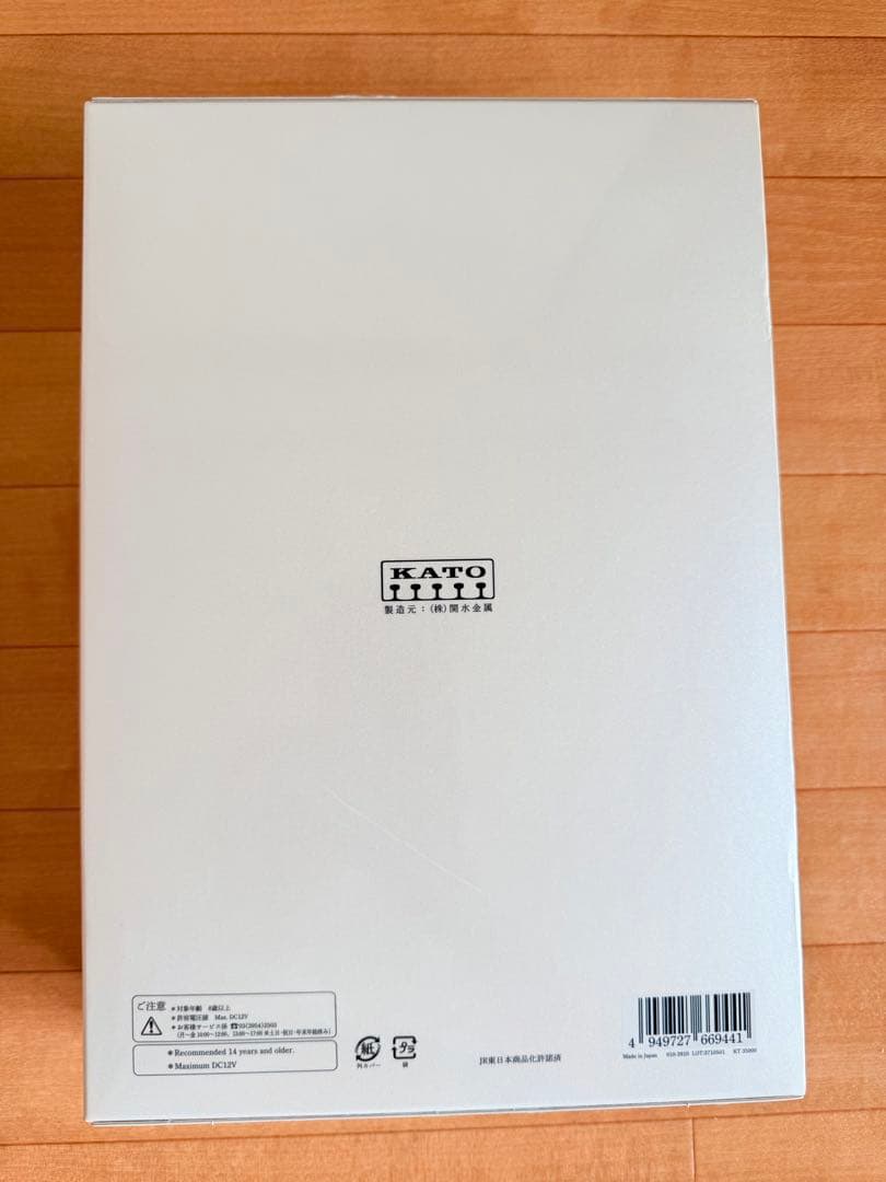 KATOのE001形〈TRAIN SUITE四季島〉10両フル編成 ABセット