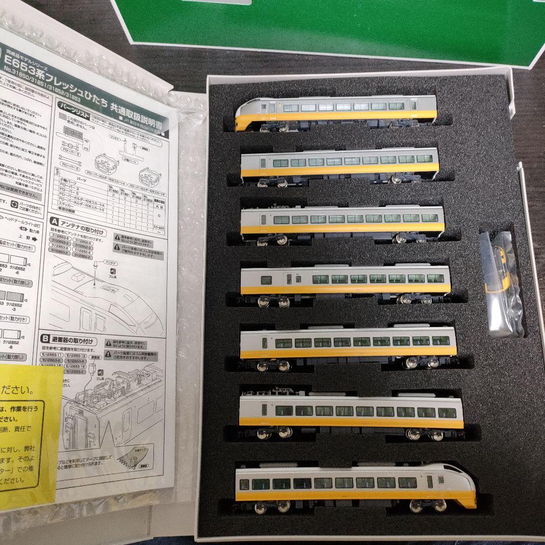 グリーンマックス Nゲージ E653系0番台 フレッシュひたち・黄色