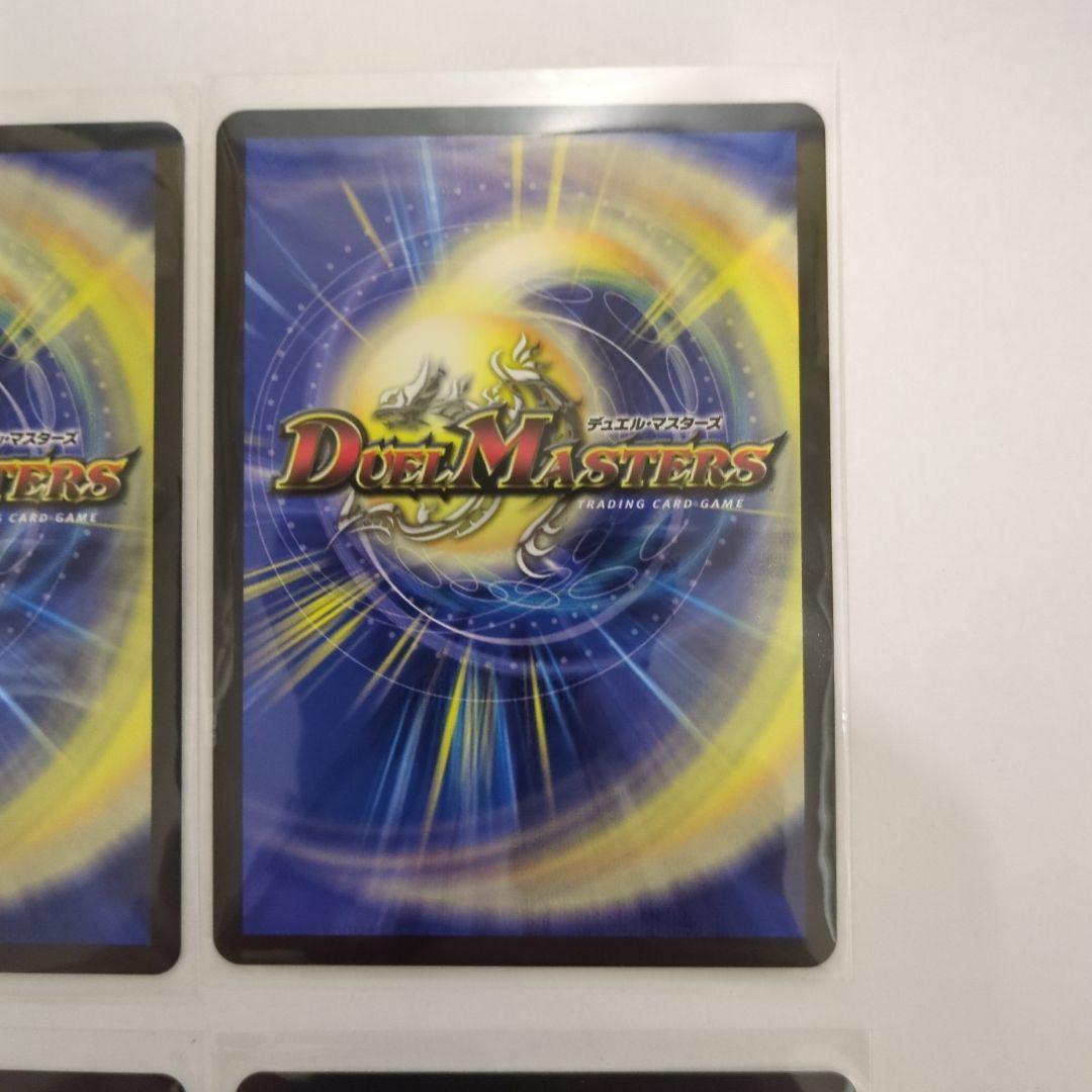 デュエマ　心転地と透幻郷の決断　シークレット