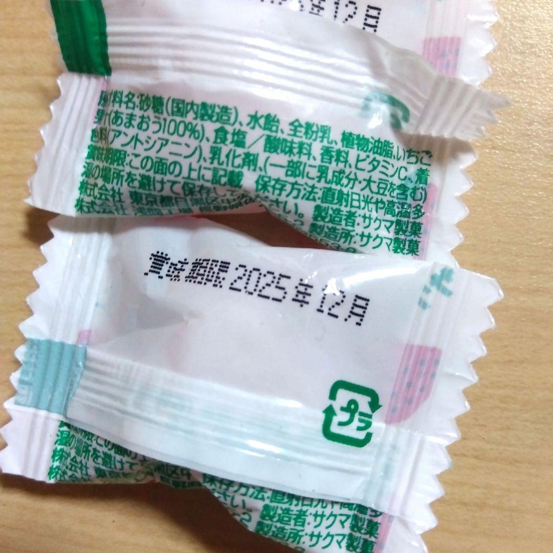 異動 退職 誕生日 結婚式 成人式 お礼 祝 コーヒー 卒業 ブーケトス 出産