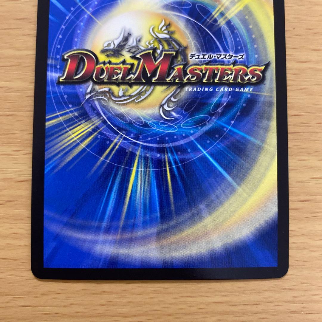 デュエルマスターズ 禁断竜王 Vol-Val-8 金トレジャー