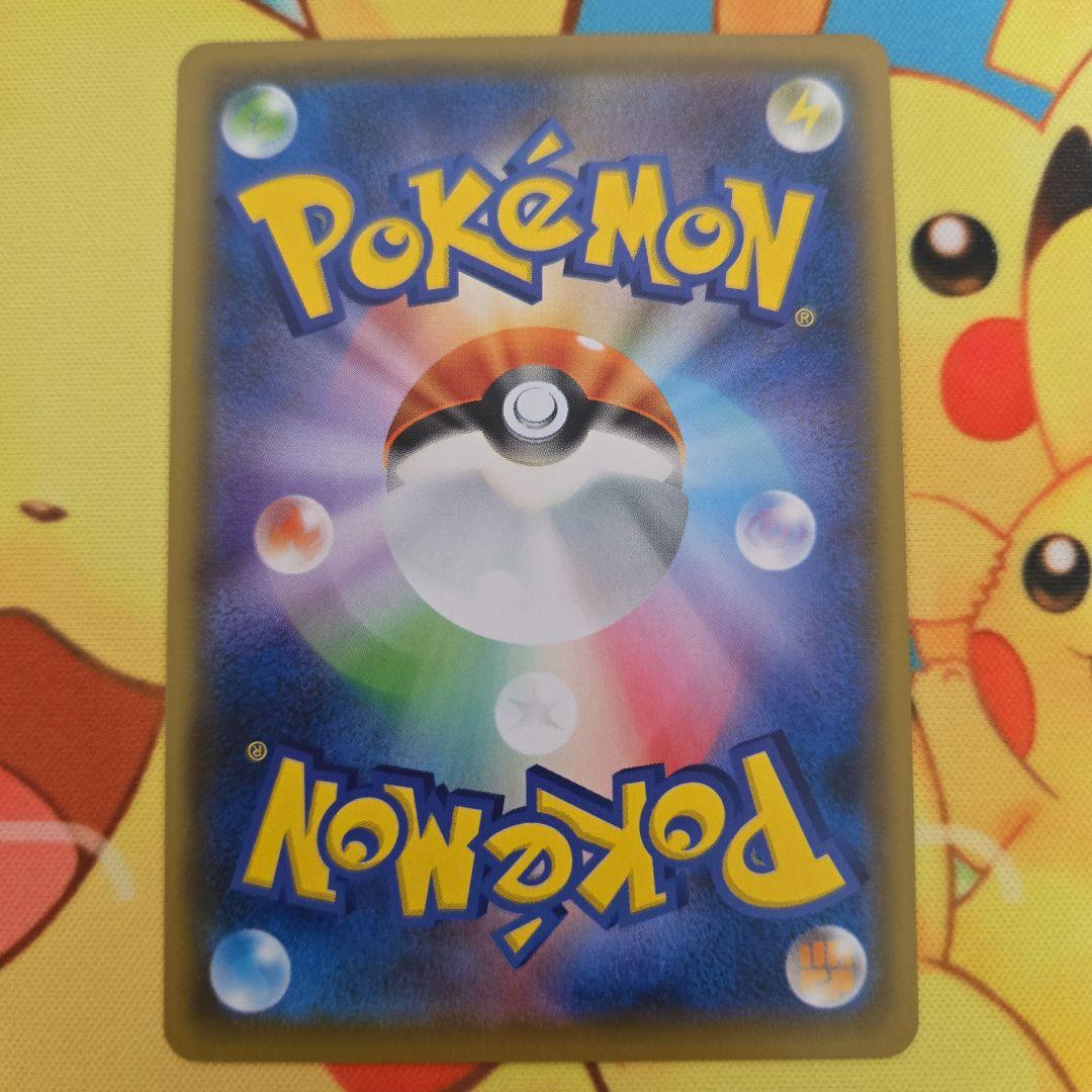 プレイヤーズセレモニー：「チャンピオンシップシリーズ2019」 PROMO S…