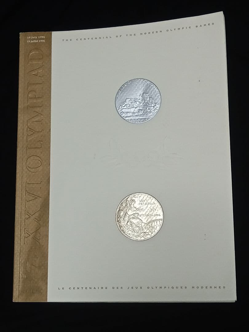超レア品⭐︎アトランタオリンピック1996限定パンフレット