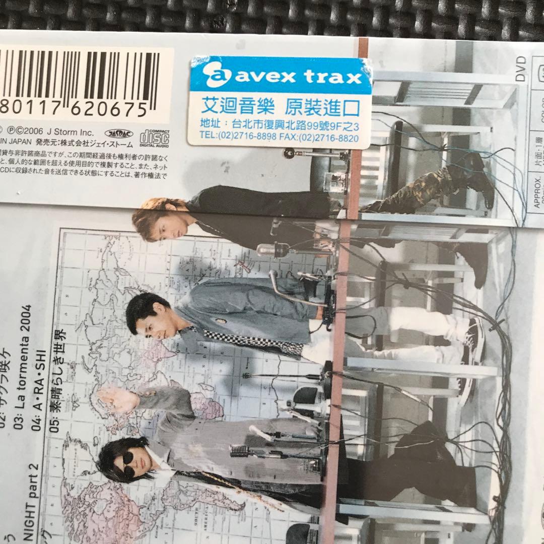 ❤️しおり様❤️ポストカードセット