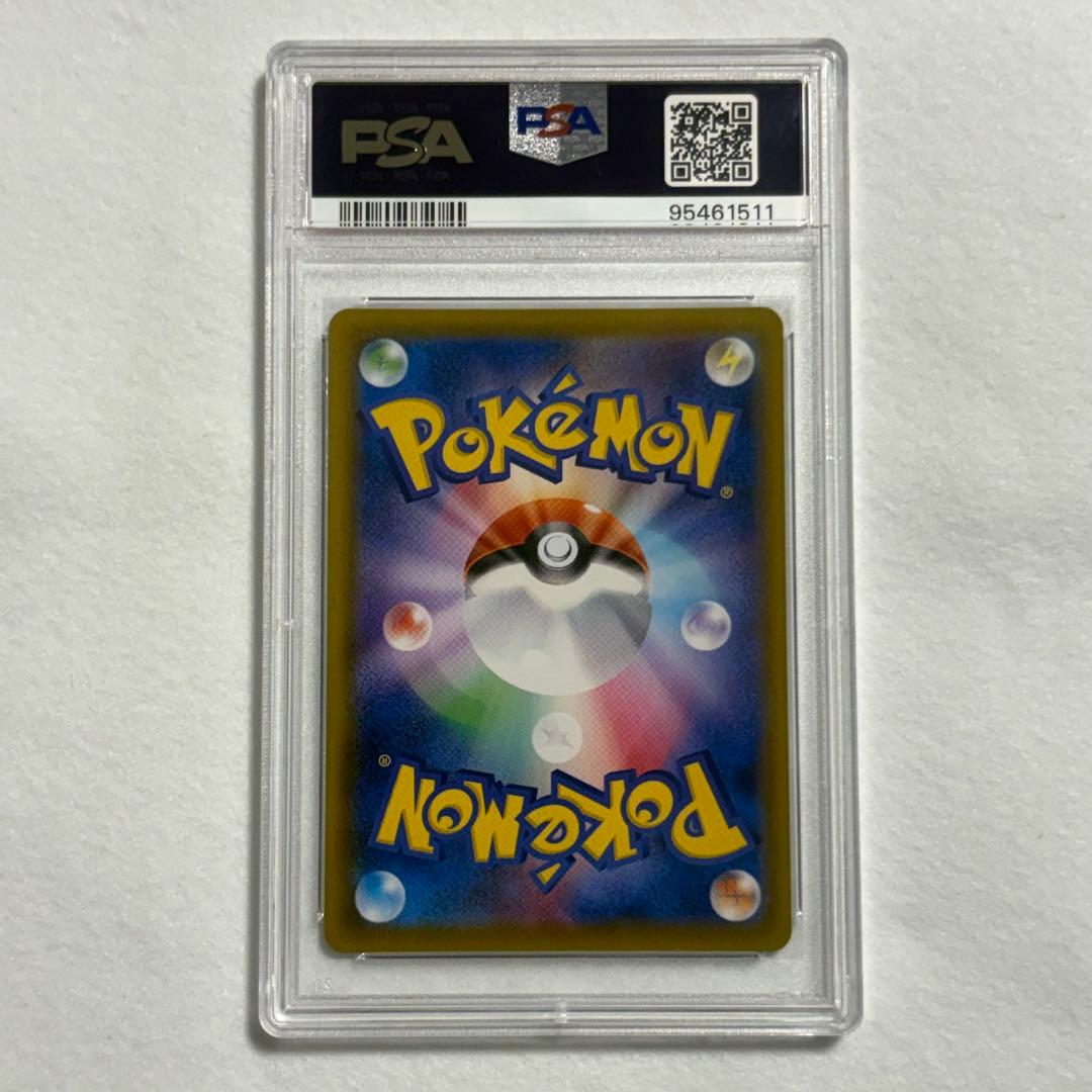 ブラッキーVMAX HR【PSA10】