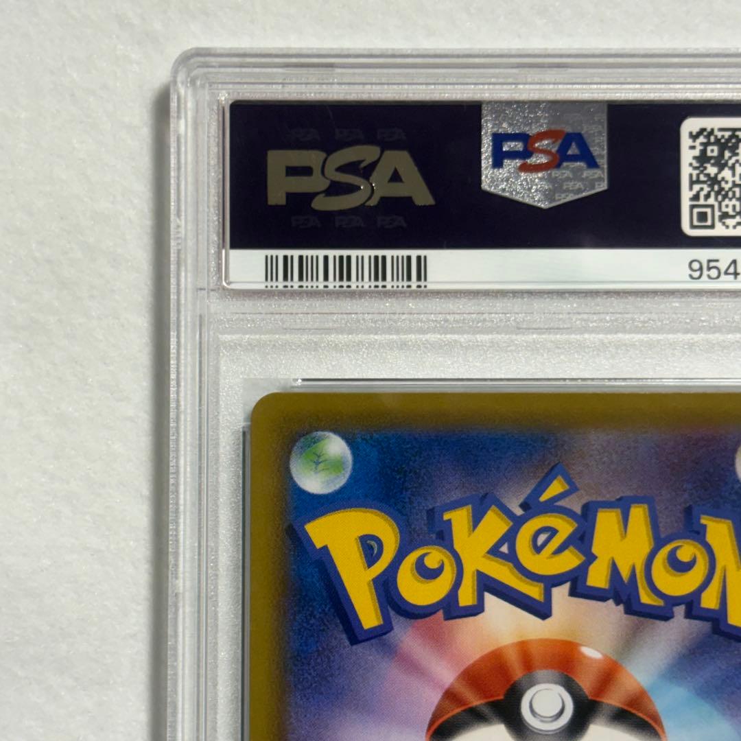 ブラッキーVMAX HR【PSA10】