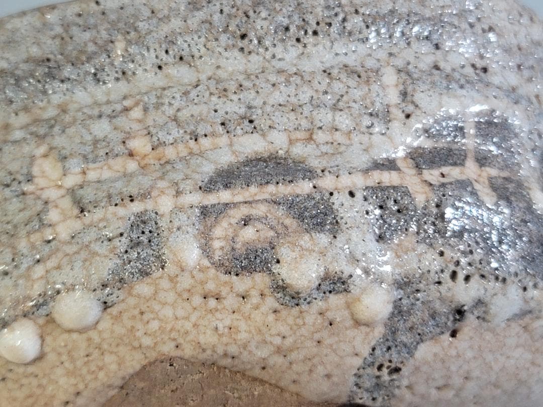 茶道具 鼠志野沓茶碗 時代物 古美術 DT457