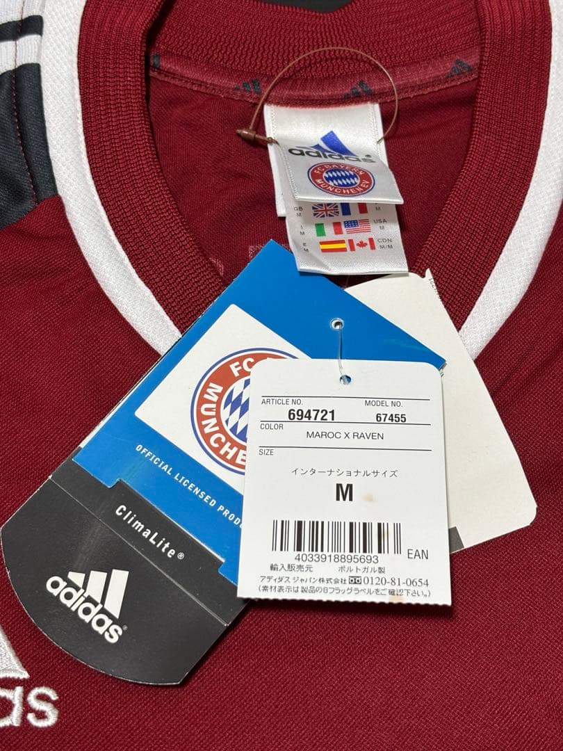 バイエルンミュンヘン　ユニフォーム