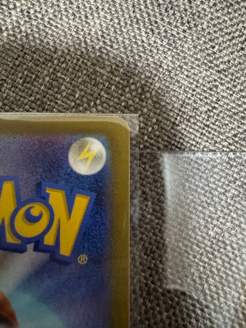 ポケモンカードMURメガカイリューGX