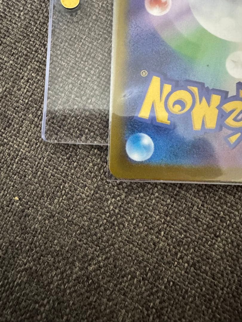 ポケモンカードMURメガカイリューGX