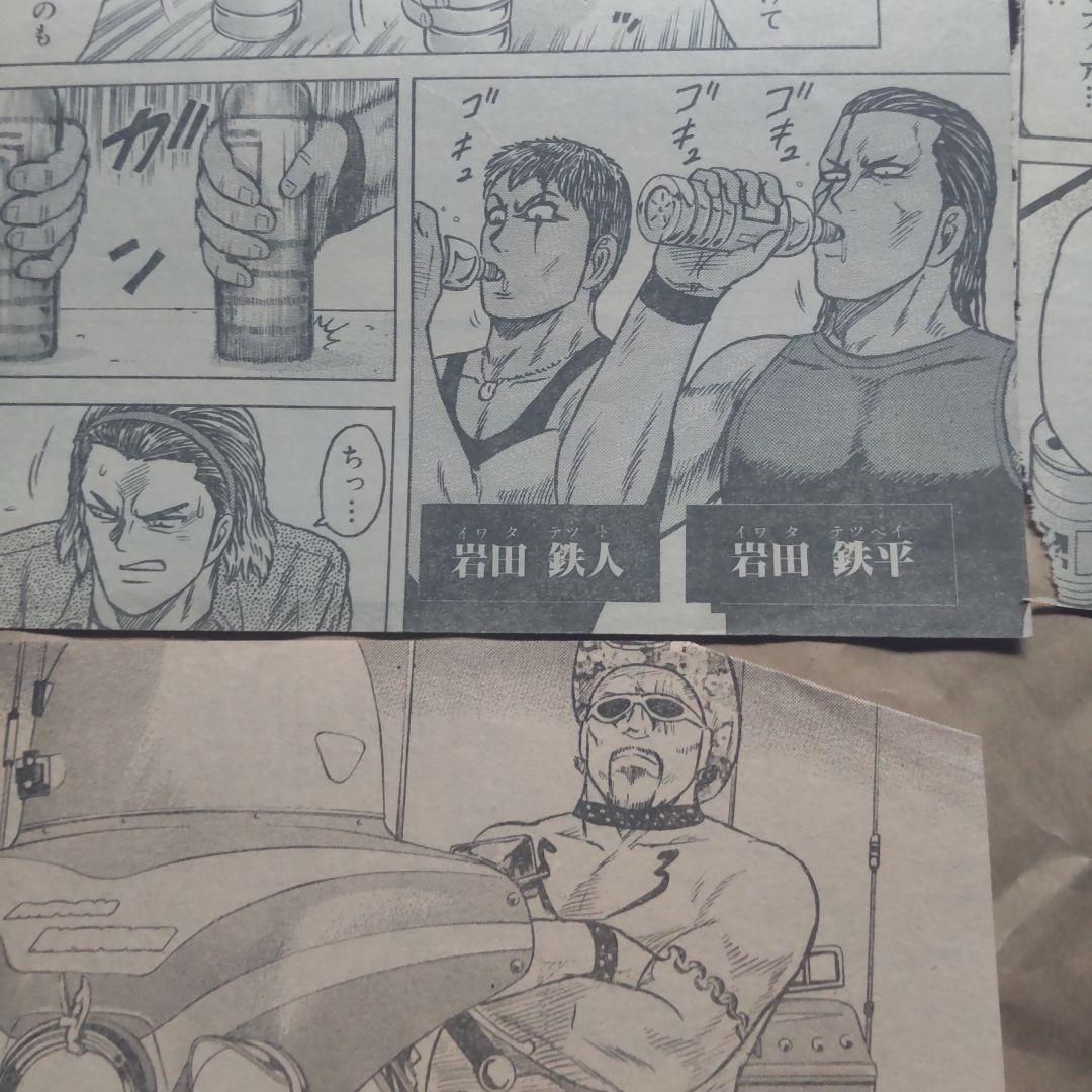 バラ売します　ドラゴンゲート　公式グッズ　まとめ売り