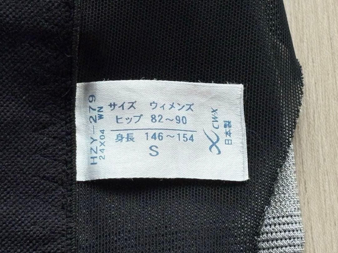 ワコール CW-X ジェネレーターモデル クール　　レディース　S