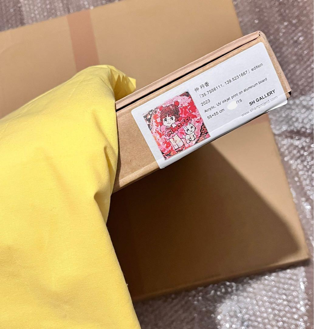 仲衿香 2.5D版画 ブラックジャック ピノコ backsideworks