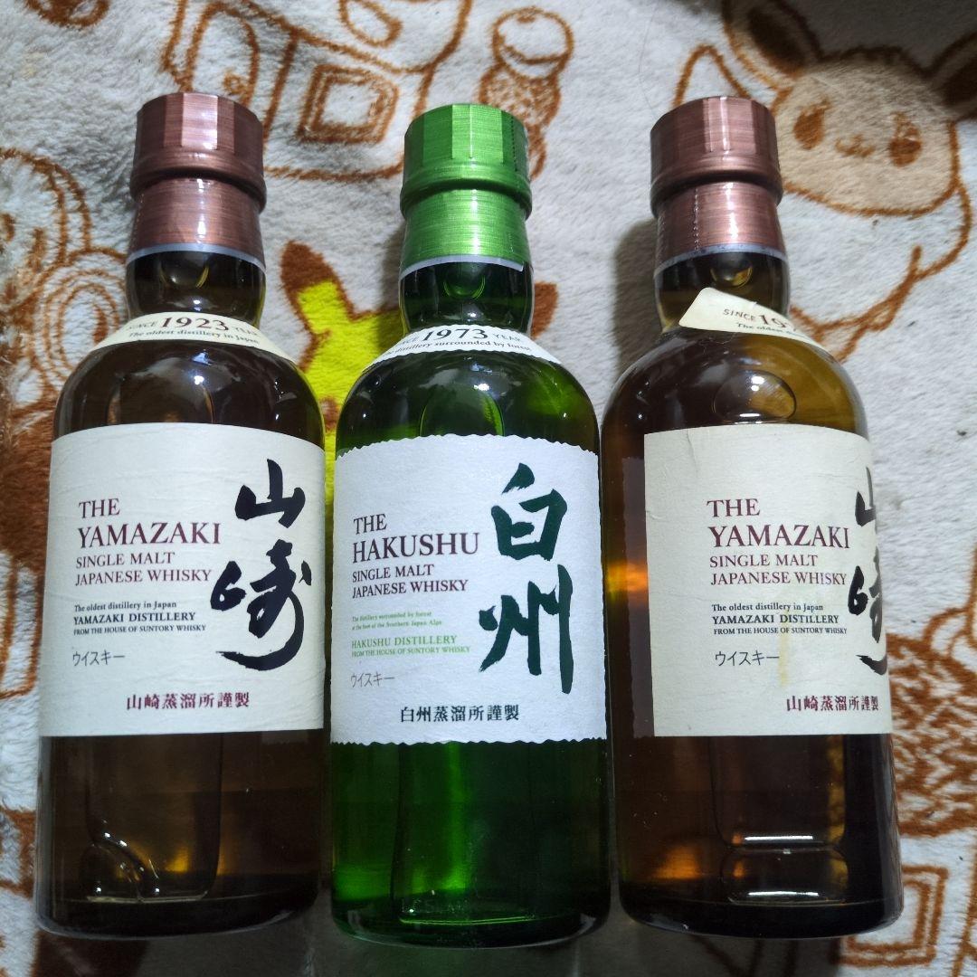 山崎 & 白州 サントリー 180ml ミニボトル セット