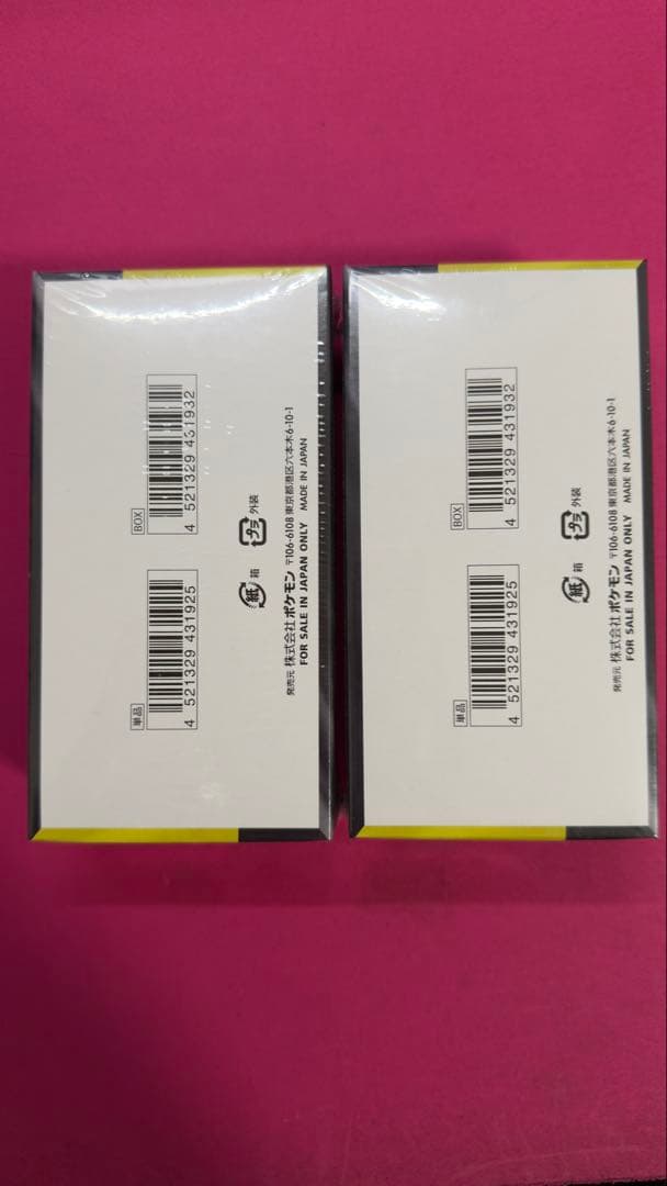 ポケモンカード MEGAドリームEX 10パック入り シュリンク付き