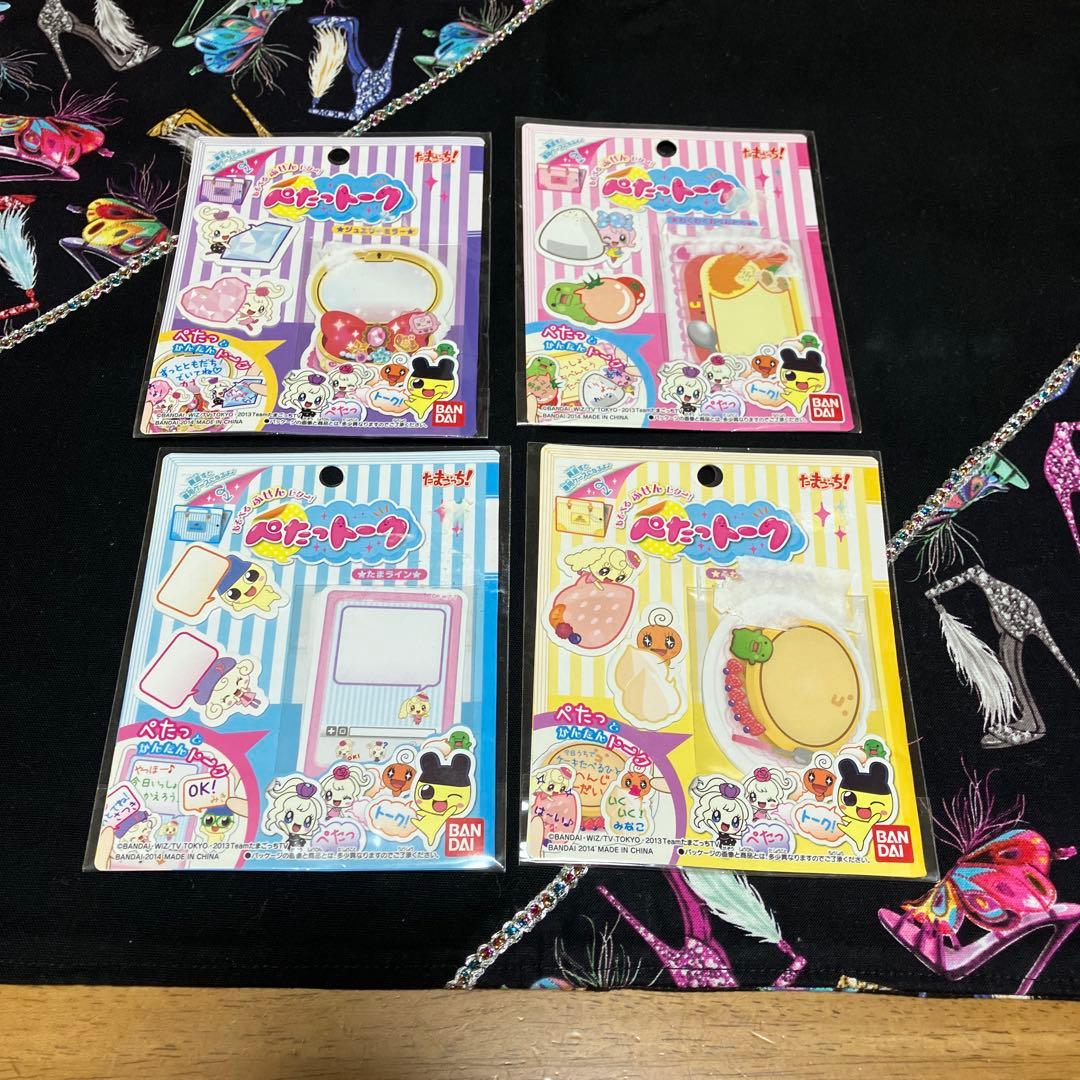 たまごっち　ぷっくりシール他セット〜BOX116