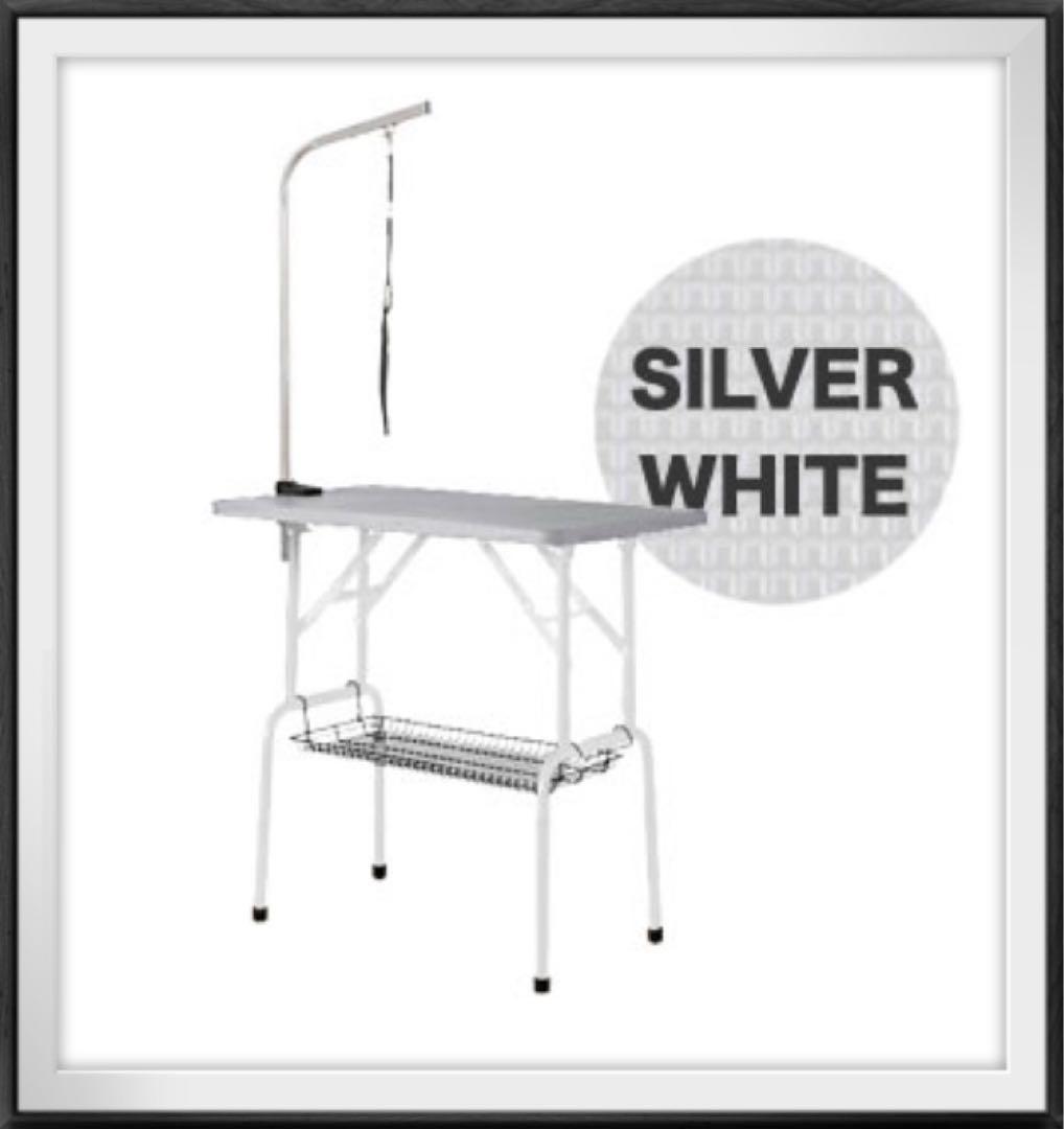 トリミングテーブル　トリミング台　トリミング用品　シルバー×ホワイト