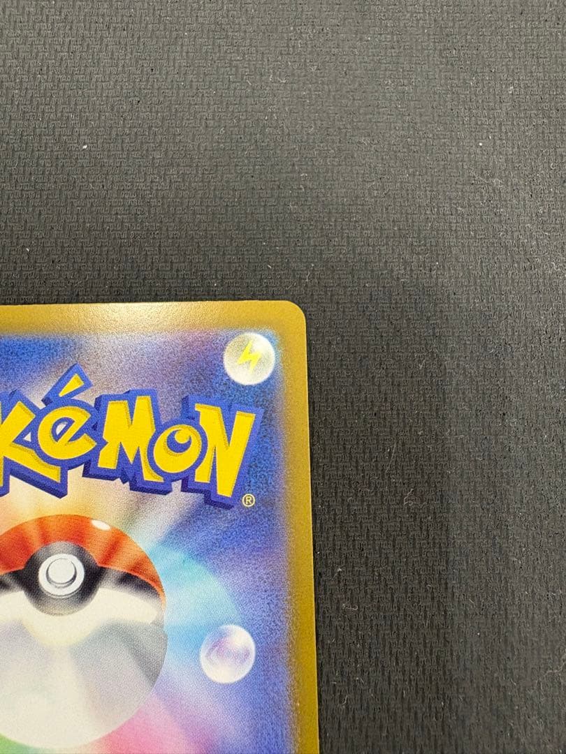 ポケモンカード メガリザードンX ex sar