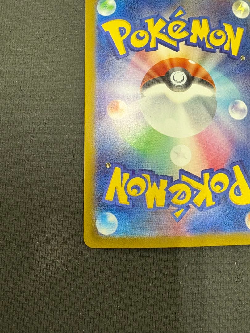 ポケモンカード メガリザードンX ex sar