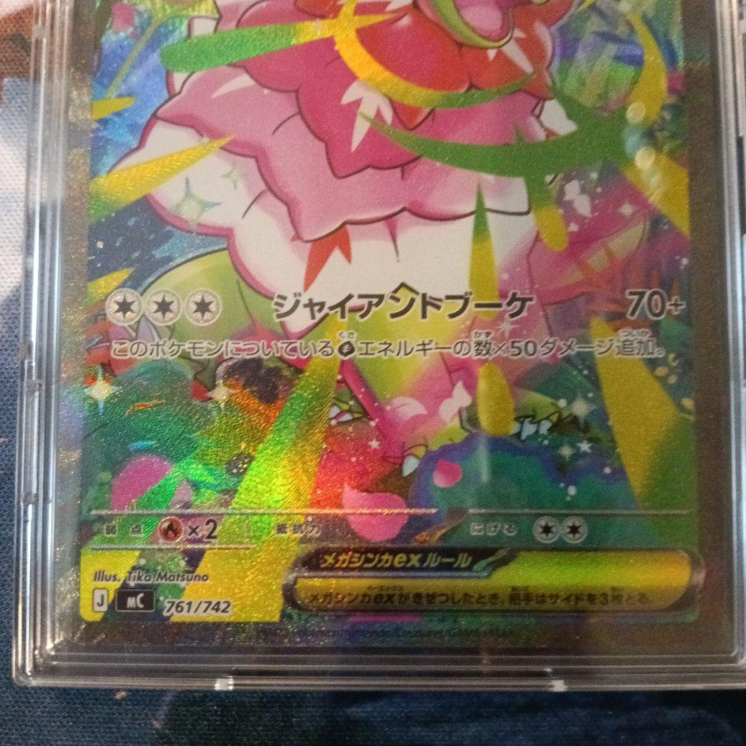 ポケモンカードデッキ 101/100 EXカード3枚