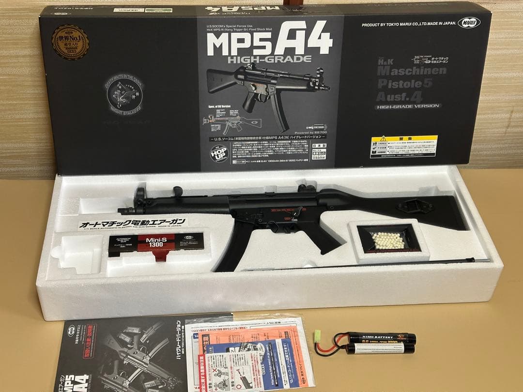 【美品】東京マルイ H＆K MP5 A4 マグ/箱/バッテリーと充電器