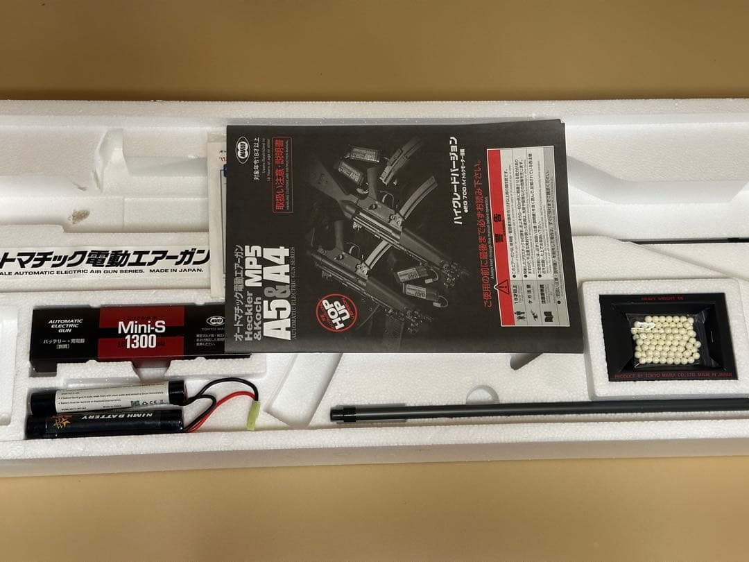 【美品】東京マルイ H＆K MP5 A4 マグ/箱/バッテリーと充電器