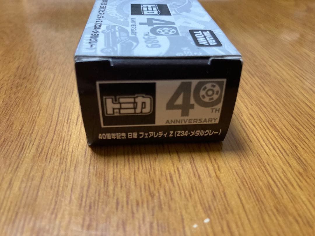 トミカ　40周年記念　日産フェアレディz  非売品