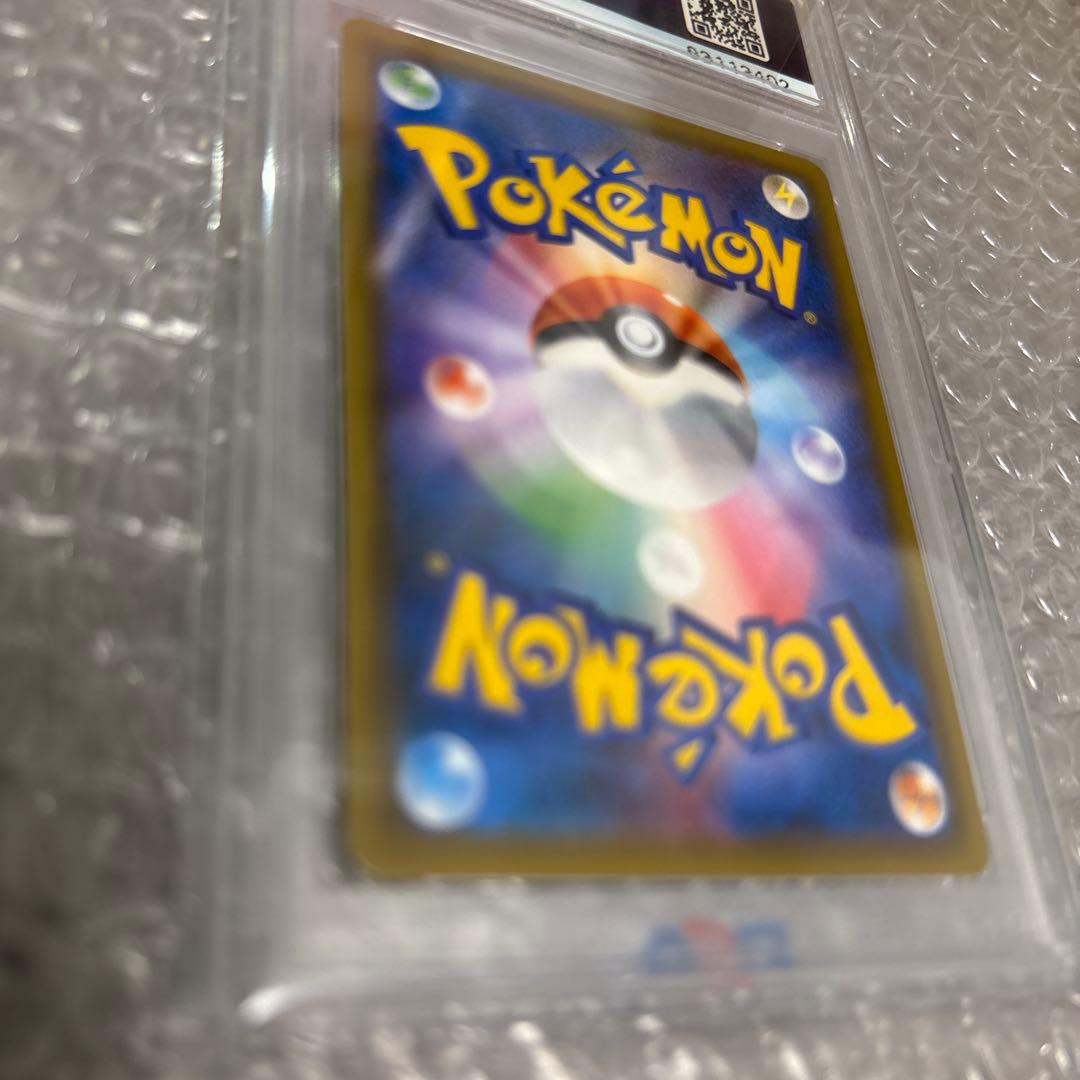 ゲンガー＆ミミッキュGX SR PSA10