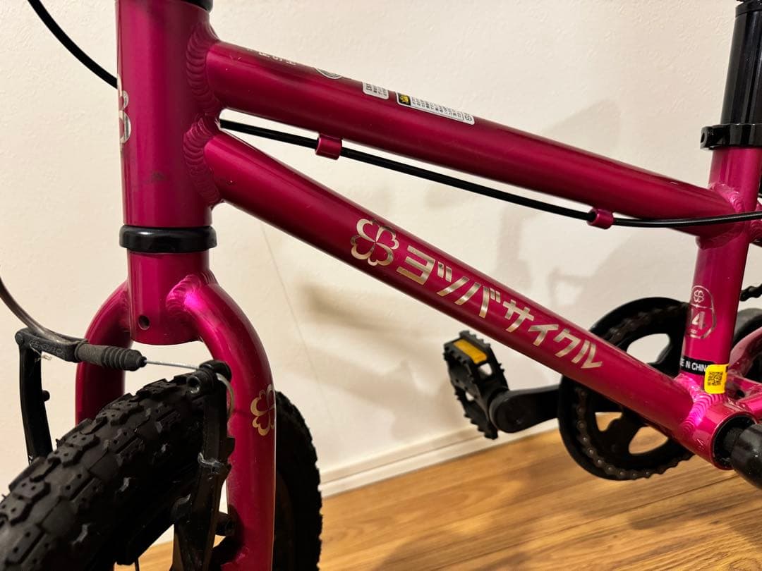 ⭐︎ヨツバサイクル YOTSUBA 14インチ ピンク 補助輪付き⭐︎引取り歓迎