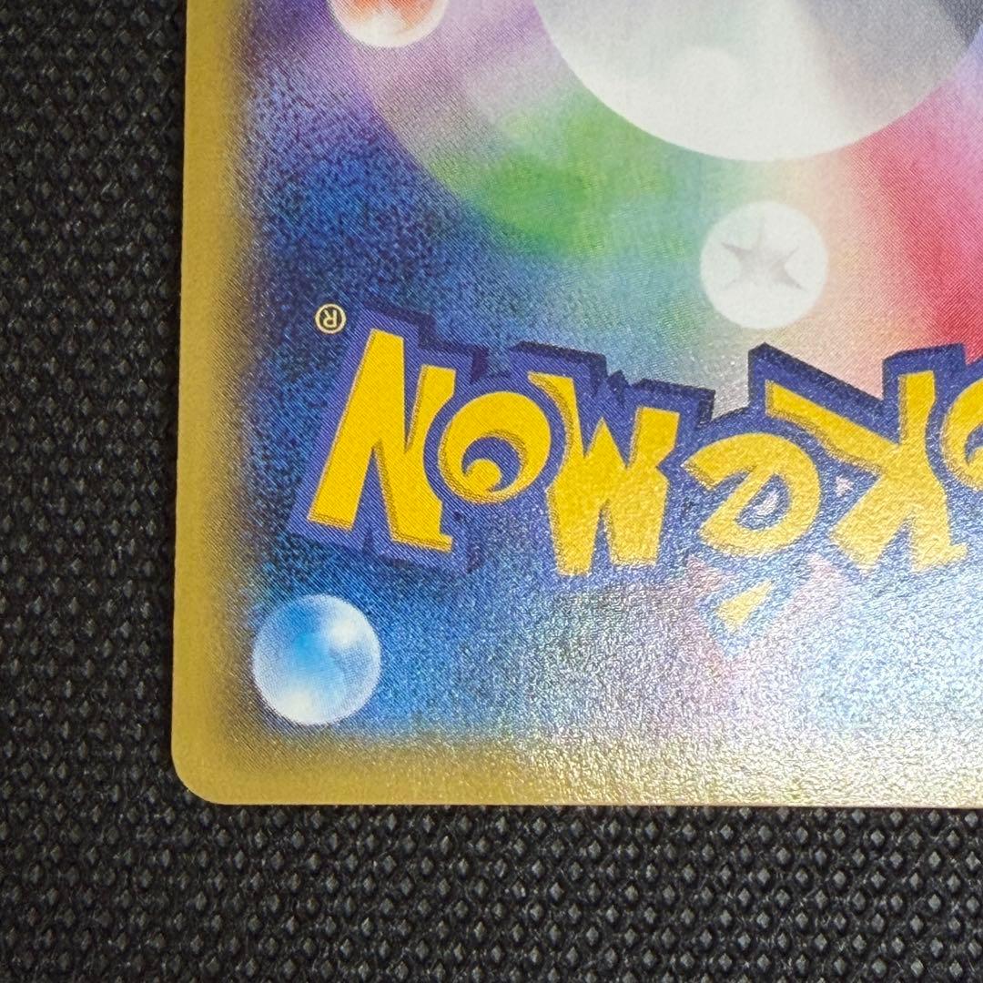 ゲンガーEX UR XY4 ファントムゲート 097/088