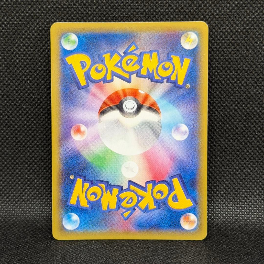 ゲンガーEX UR XY4 ファントムゲート 097/088