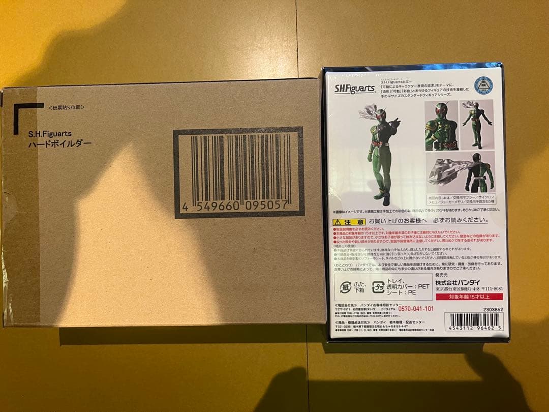 真骨頂 仮面ライダーW サイクロンジョーカー&ハードボイルダー