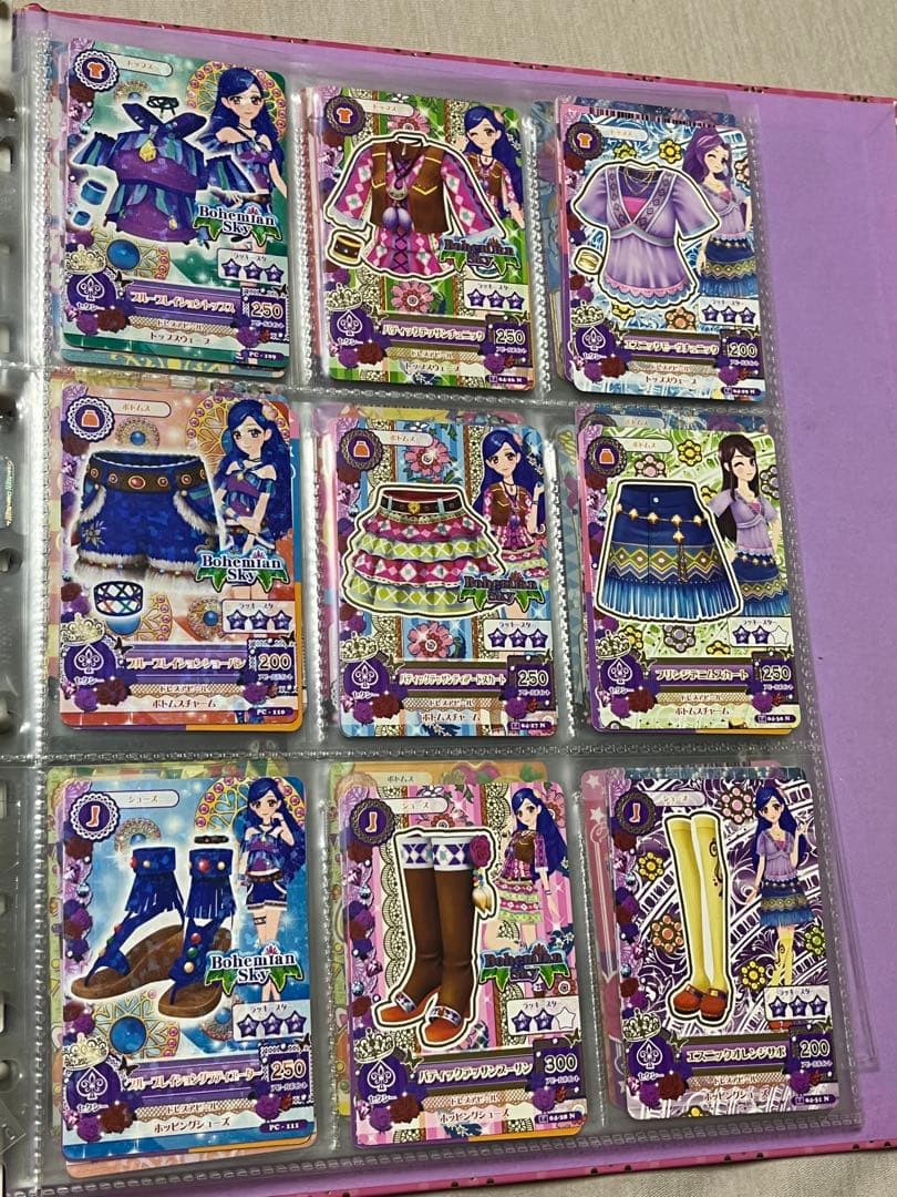 アイカツ！9ポケットバインダー(カード200枚付き)