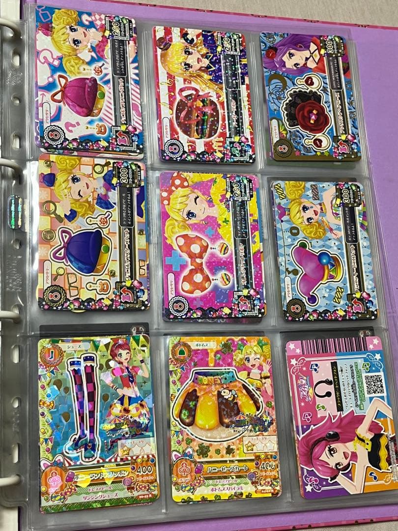 アイカツ！9ポケットバインダー(カード200枚付き)