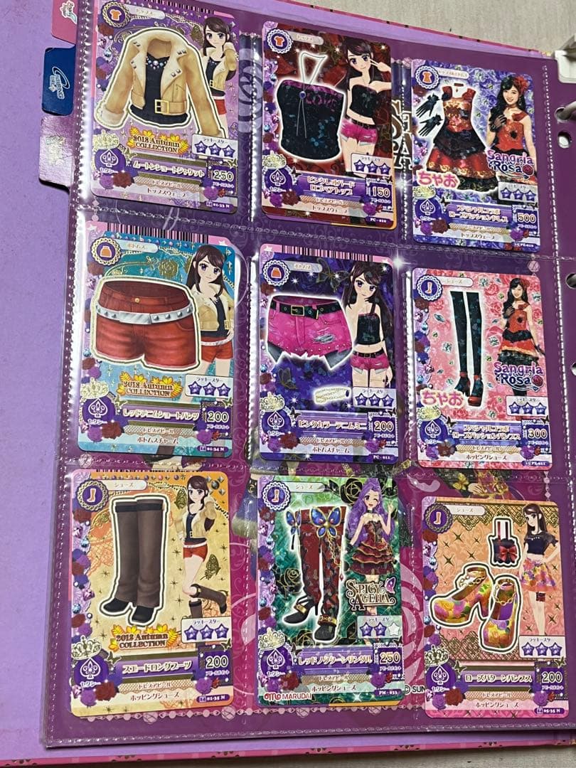 アイカツ！9ポケットバインダー(カード200枚付き)