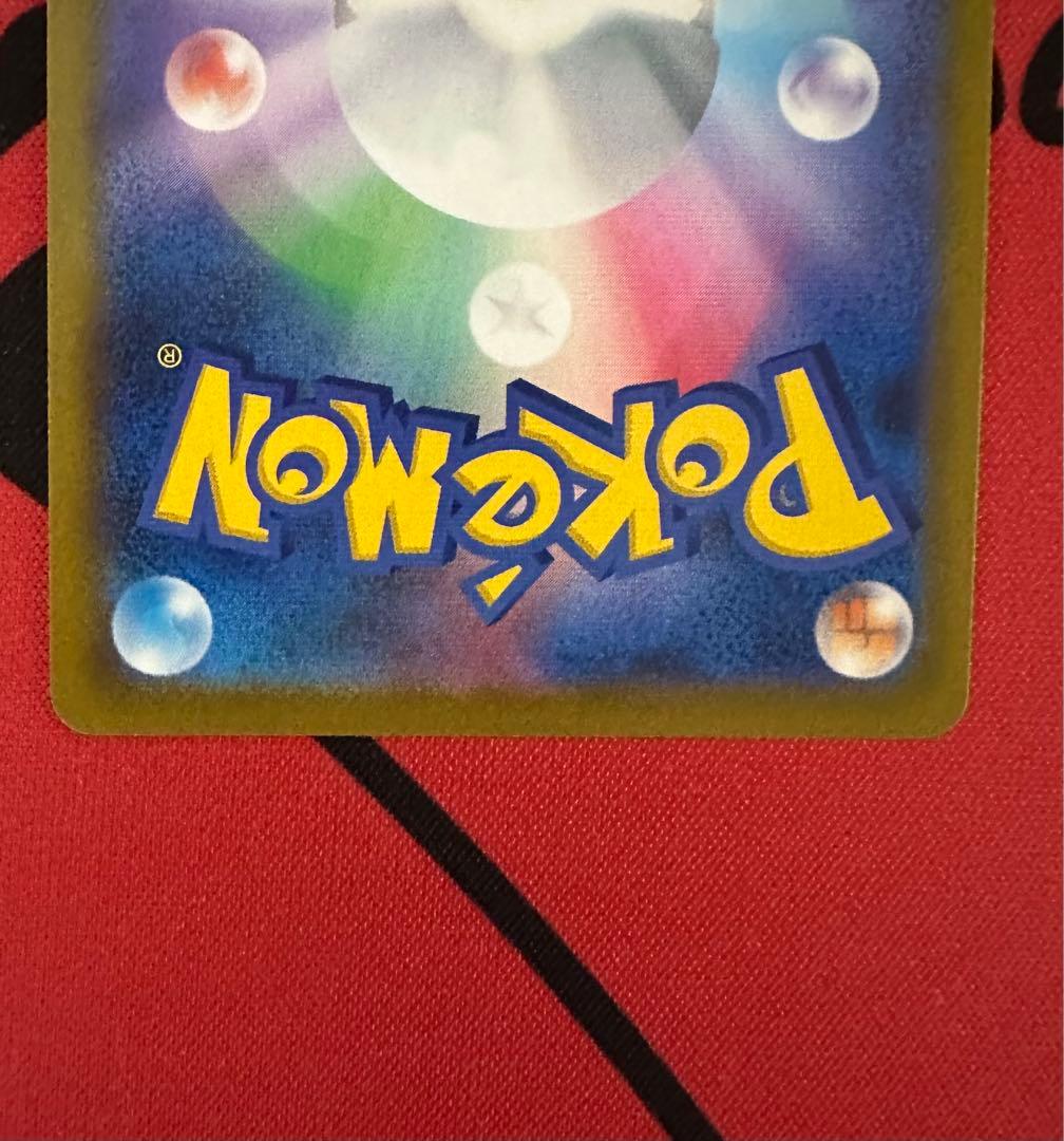 ナタネの活気　sr SR ポケモンカード