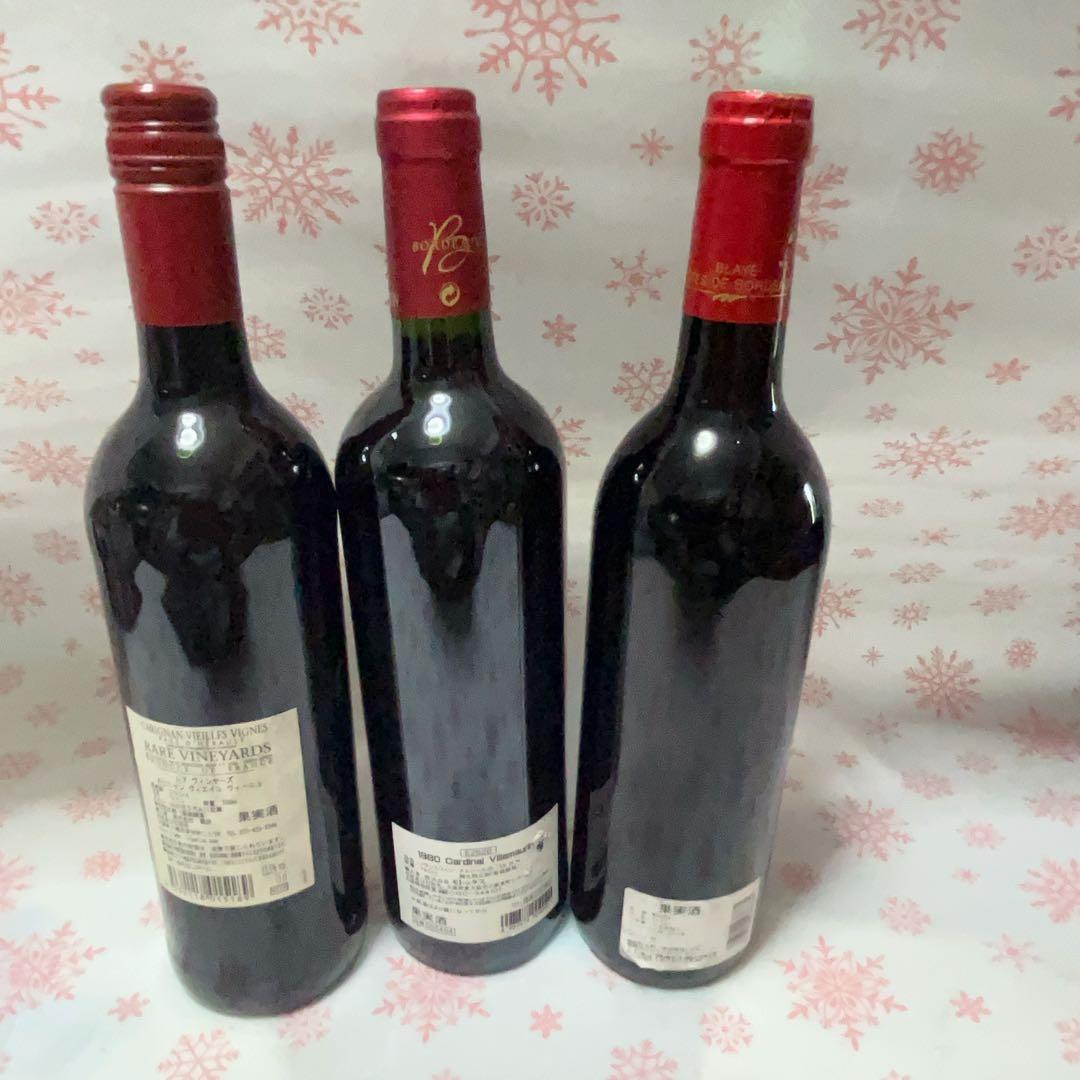 フランス産赤3本ワイン　白ワイン　　赤ワイン