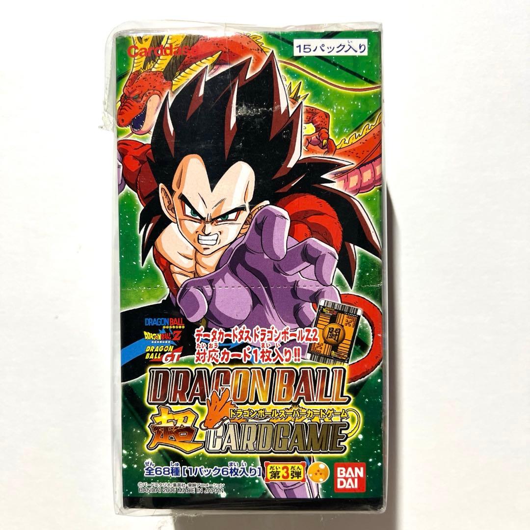 【鳥山明】ドラゴンボールスーパーカードゲーム 第三弾 1BOX