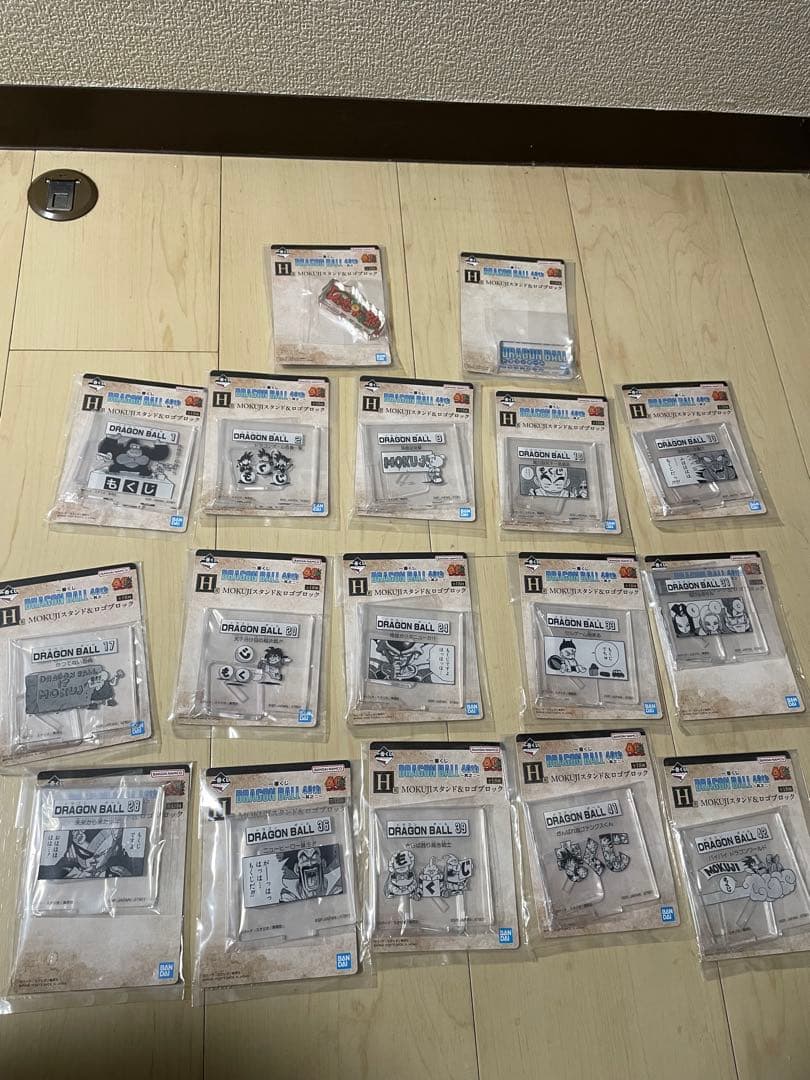 ドラゴンボール 一番くじ　40th 其の二　下位賞　まとめ　アクレクト　他