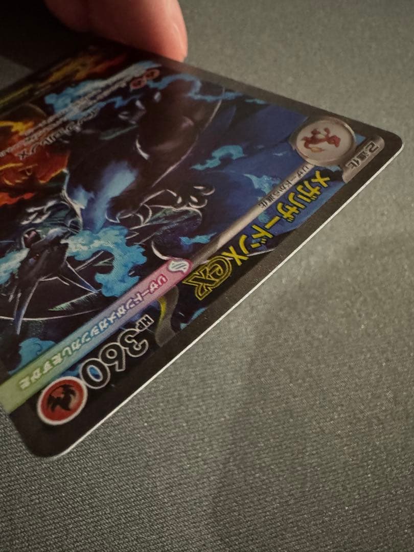 ポケモンカード インフェルノX メガリザードンex SAR 値下げ不可