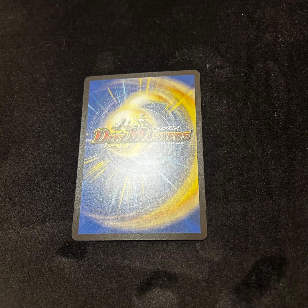 PPP デュエルマスターズ４枚