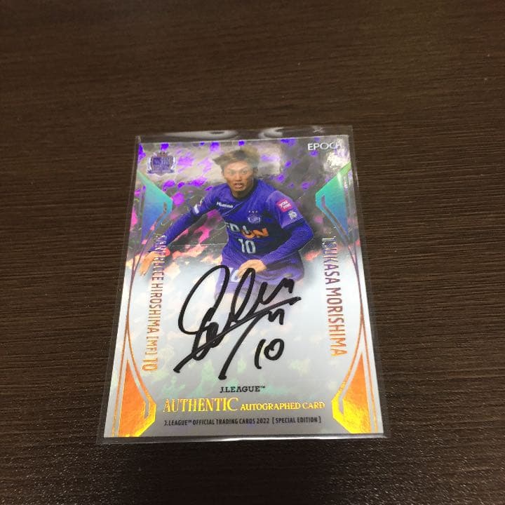 ラストNo.!!【12枚限定】森島司 サンフレッチェ広島 Jカード サインカード