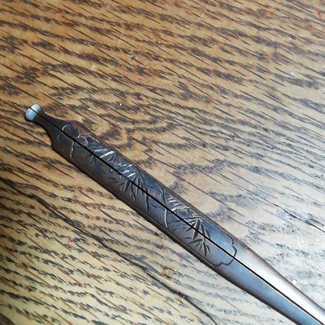 割り笄　武具　日本刀　骨董品