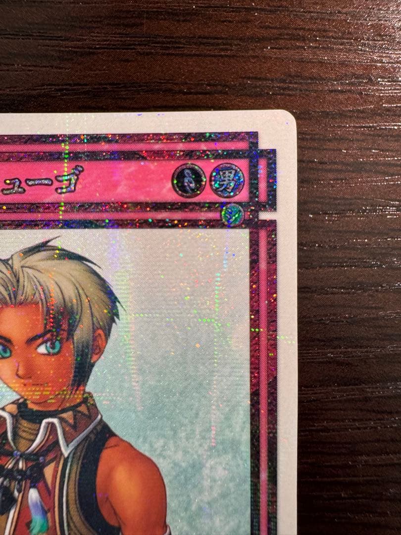 幻想水滸伝CS ラディアンス　No.404 ヒューゴ