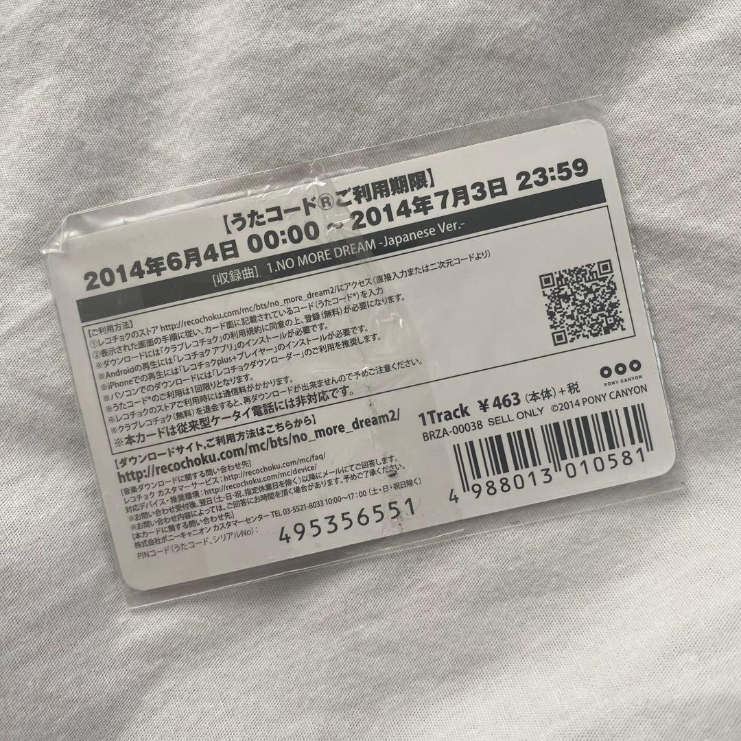 BTS Nomoredream サイン入りポニカ